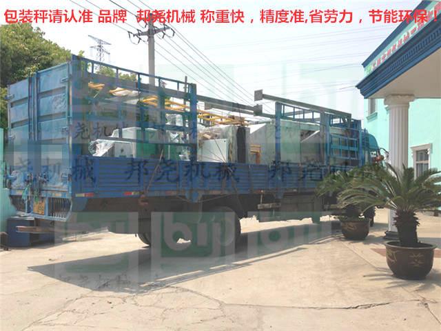 无锡市邦尧机械工程有限公司 无锡市邦尧机械工程有限公司