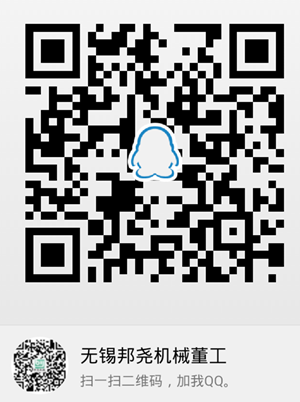 吨袋包装秤 吨袋包装秤