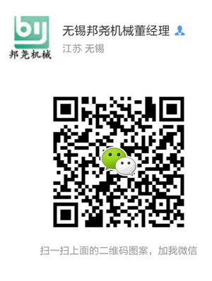 吨袋包装秤 吨袋包装秤